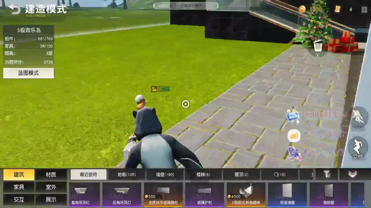 我呀 在等待属于我的花开 第2段