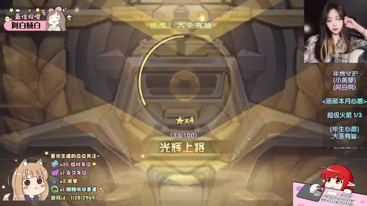 祝我方寸永不乱 ♡