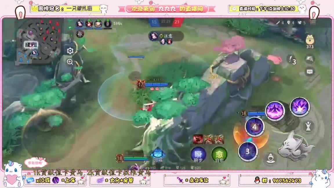 月底有没有大哥帮忙补流水呀 第2段