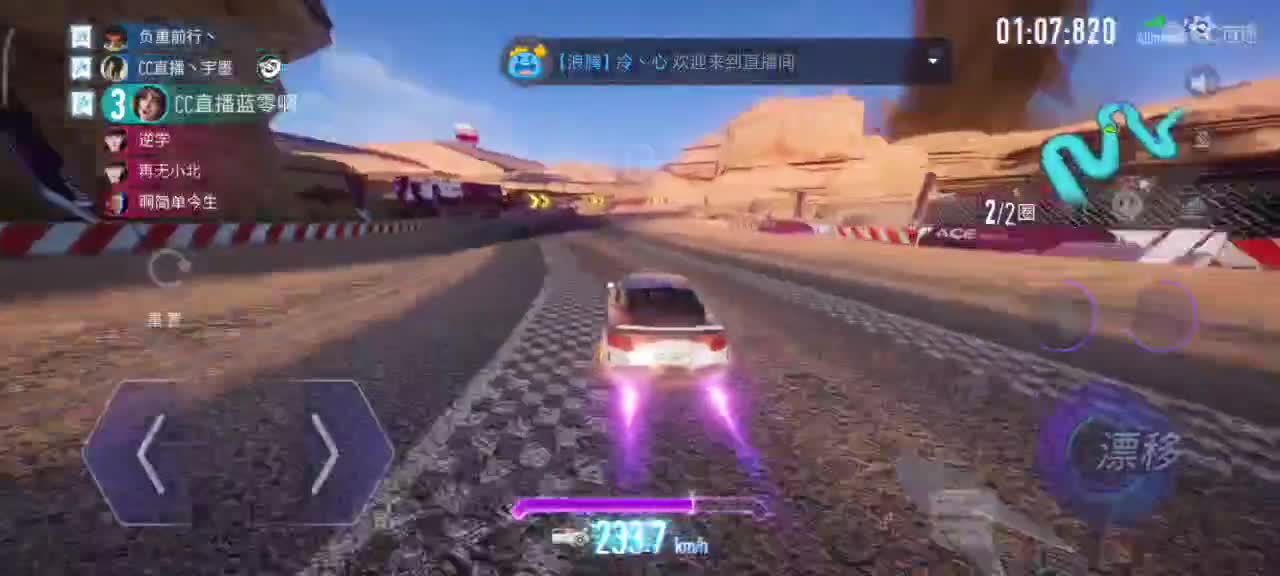 接轮毂排位驾照生涯