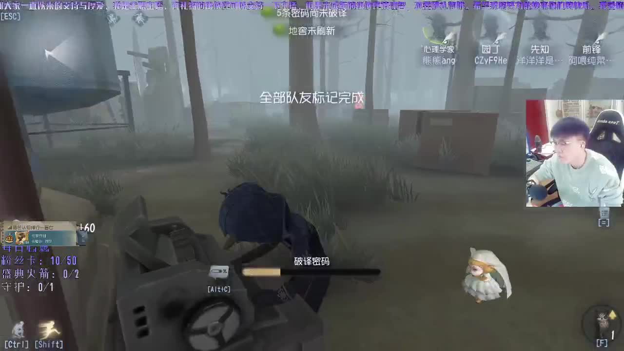 洋洋洋：月末最后一天 别被偷塔啦！ 第1段
