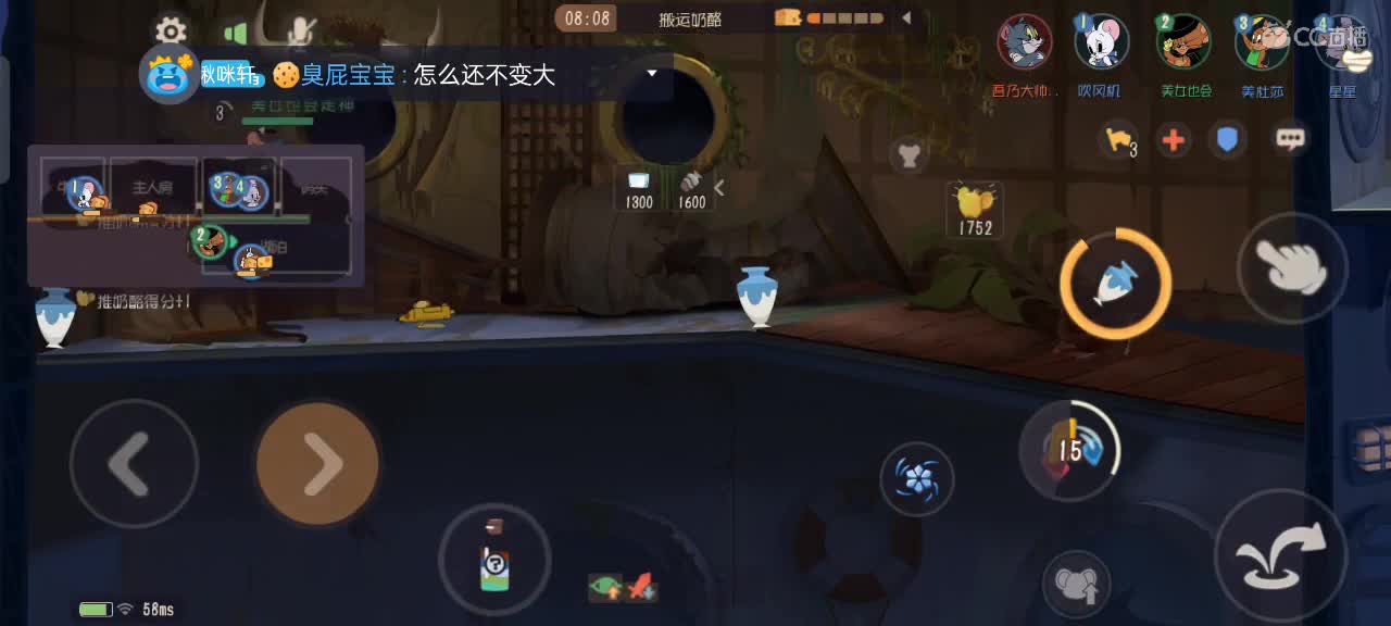 氵一会儿 第1段
