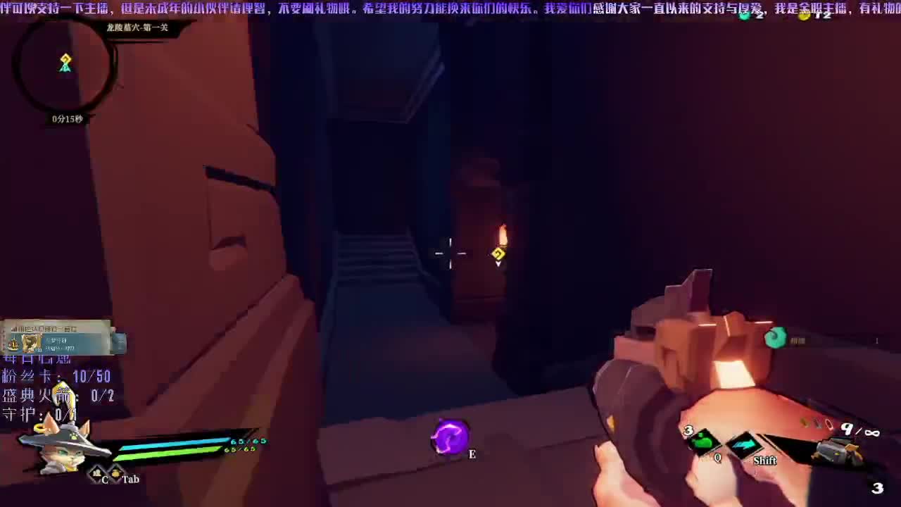 洋洋洋：月末最后一天 别被偷塔啦！ 第2段