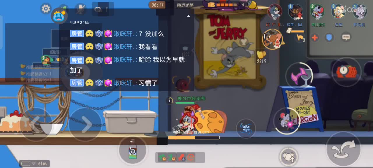 氵一会儿 第2段