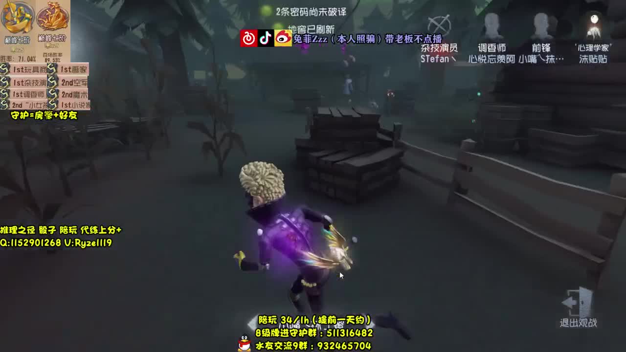 【手控】客官里面请~ 第1段