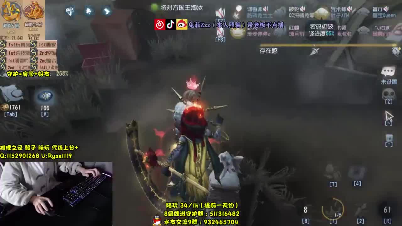 【手控】客官里面请~ 第2段