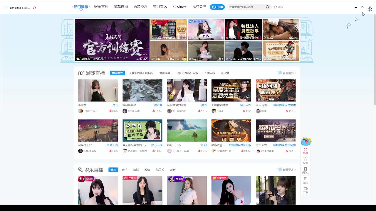 就离谱