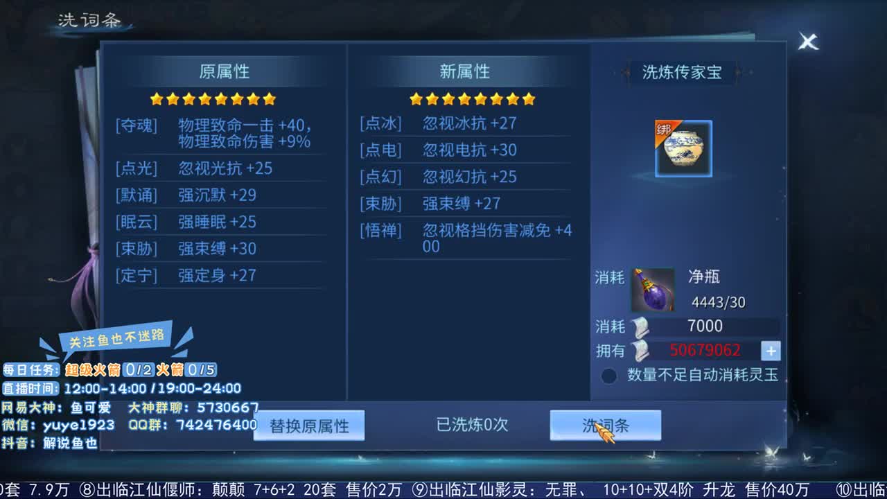 看号估价接资源
