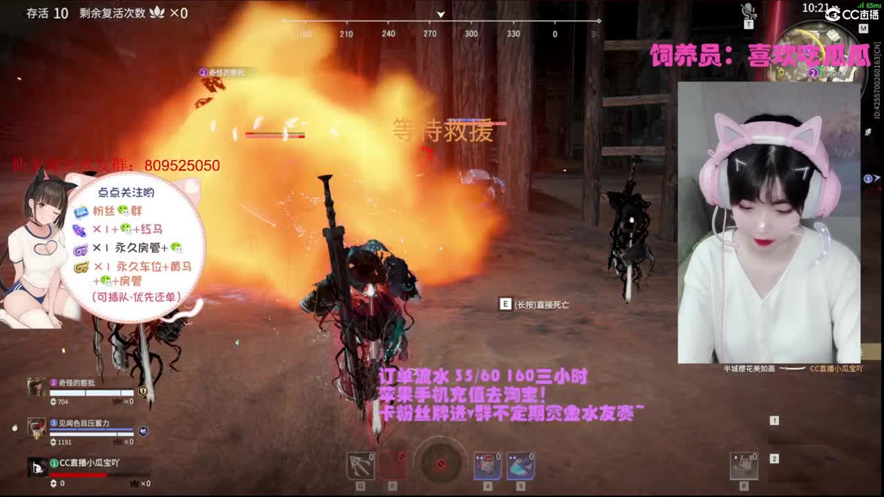 最后一天冲流水~1块钱喵三声！