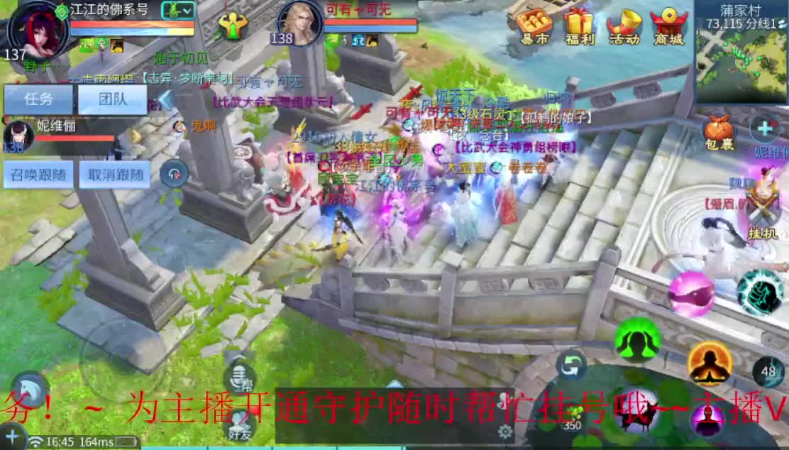 新人主播 求关注~