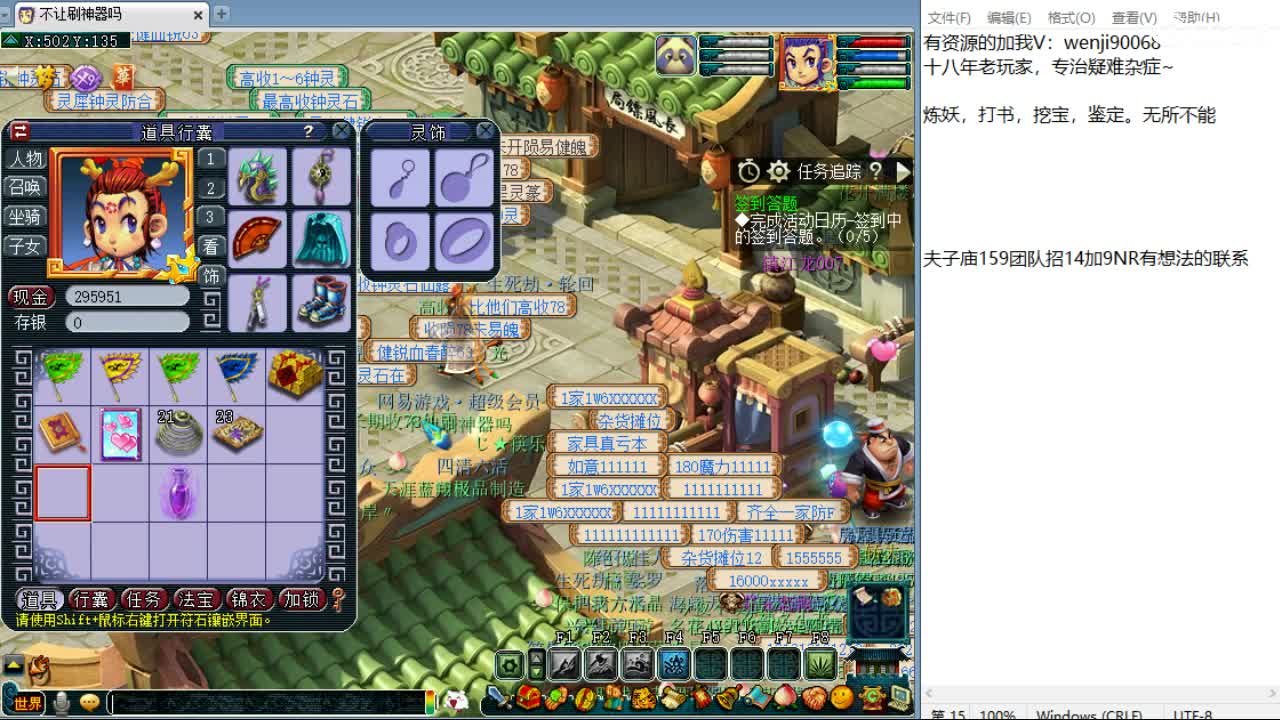 群雄逐鹿冠军杯积分赛 第1段