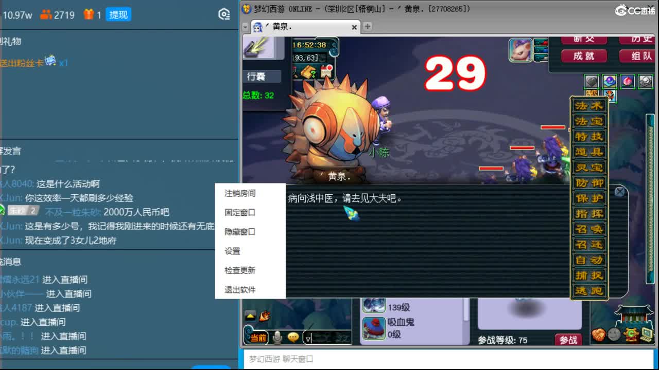 抓鬼大赛冠军！铃铛230！