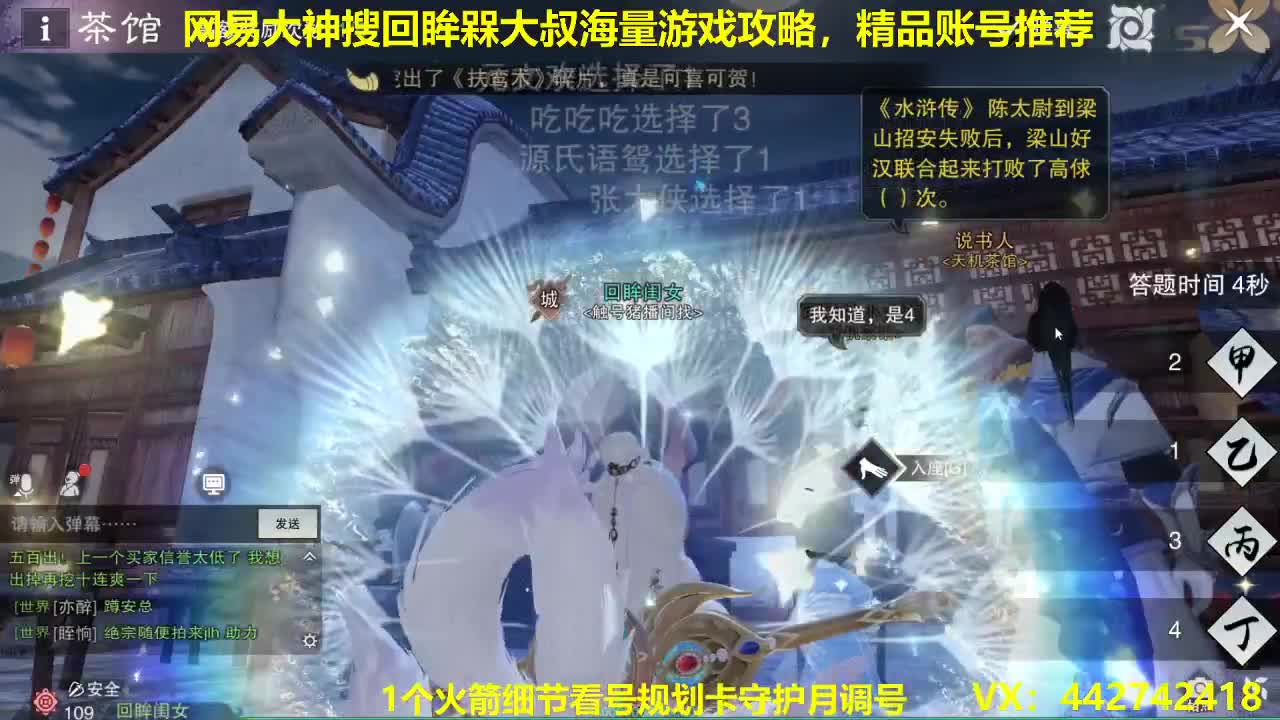 官方看号调号养号托管~代肝所以 第1段