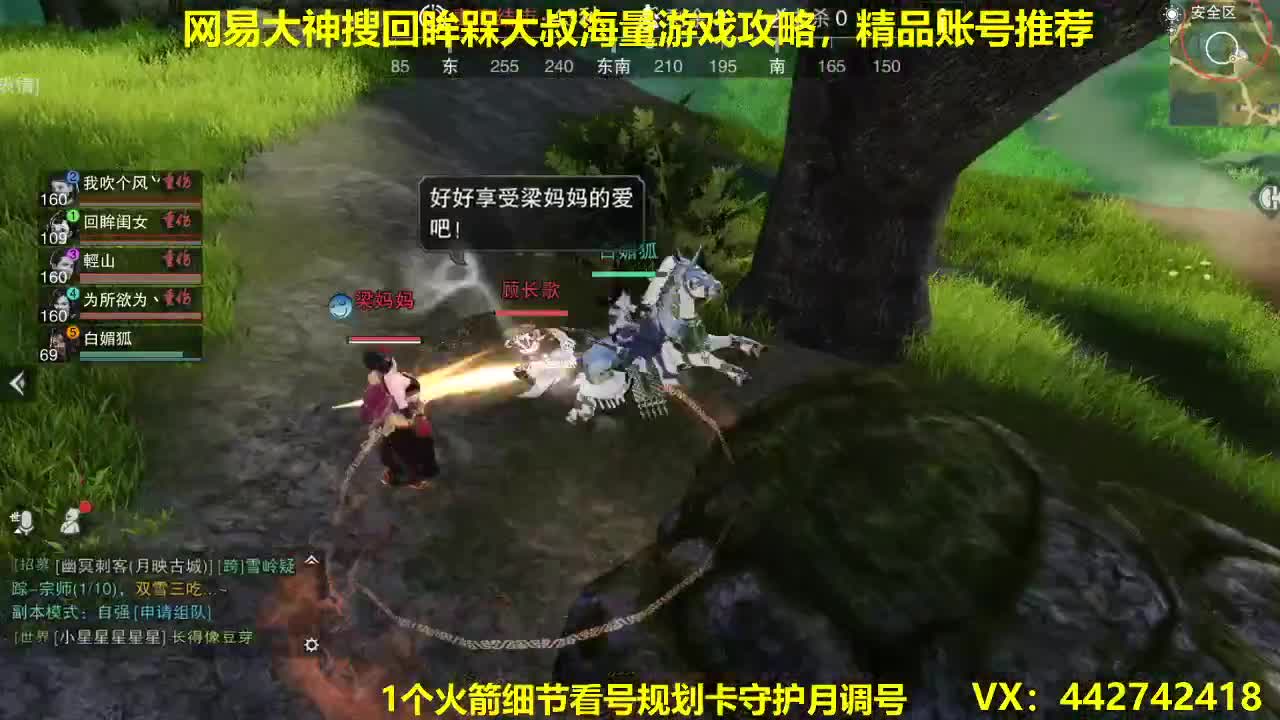 官方看号调号养号托管~代肝所以 第3段