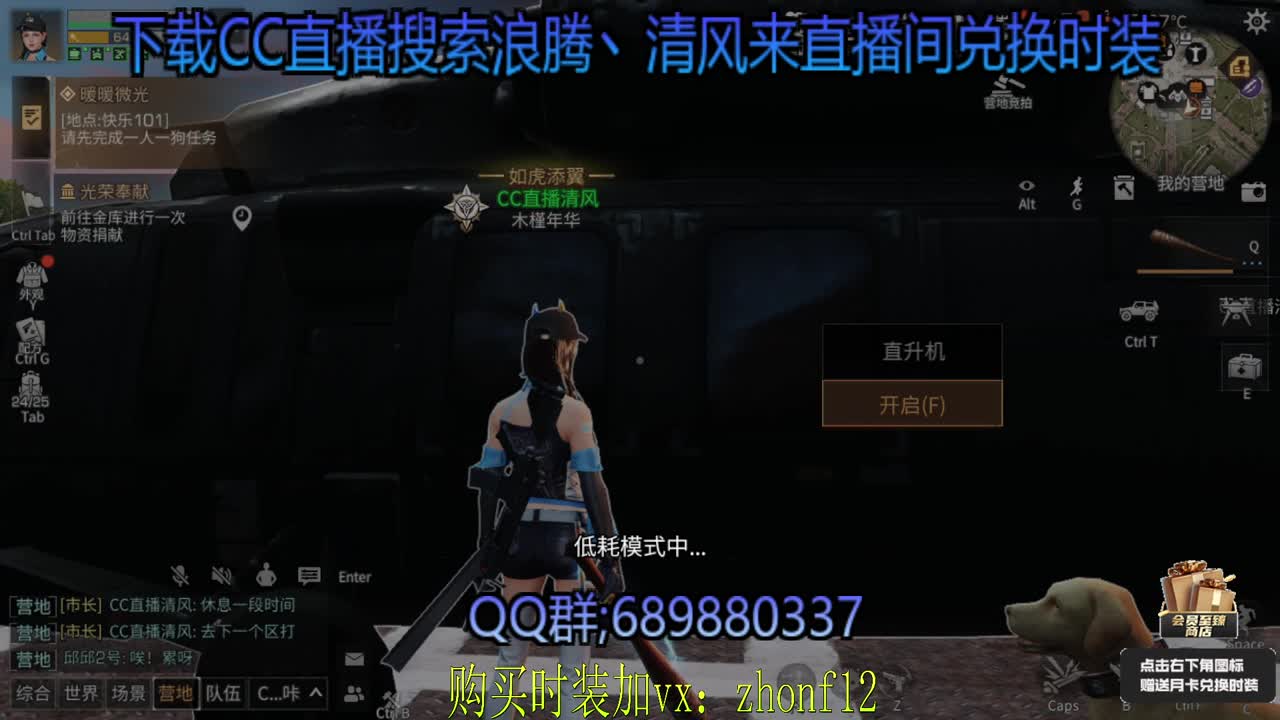 接带肝月卡兑换永久蓝CC 第2段