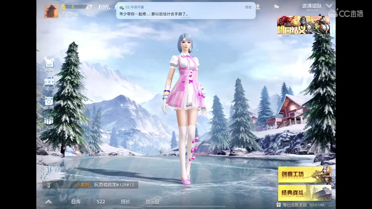 所有相遇，皆是温柔