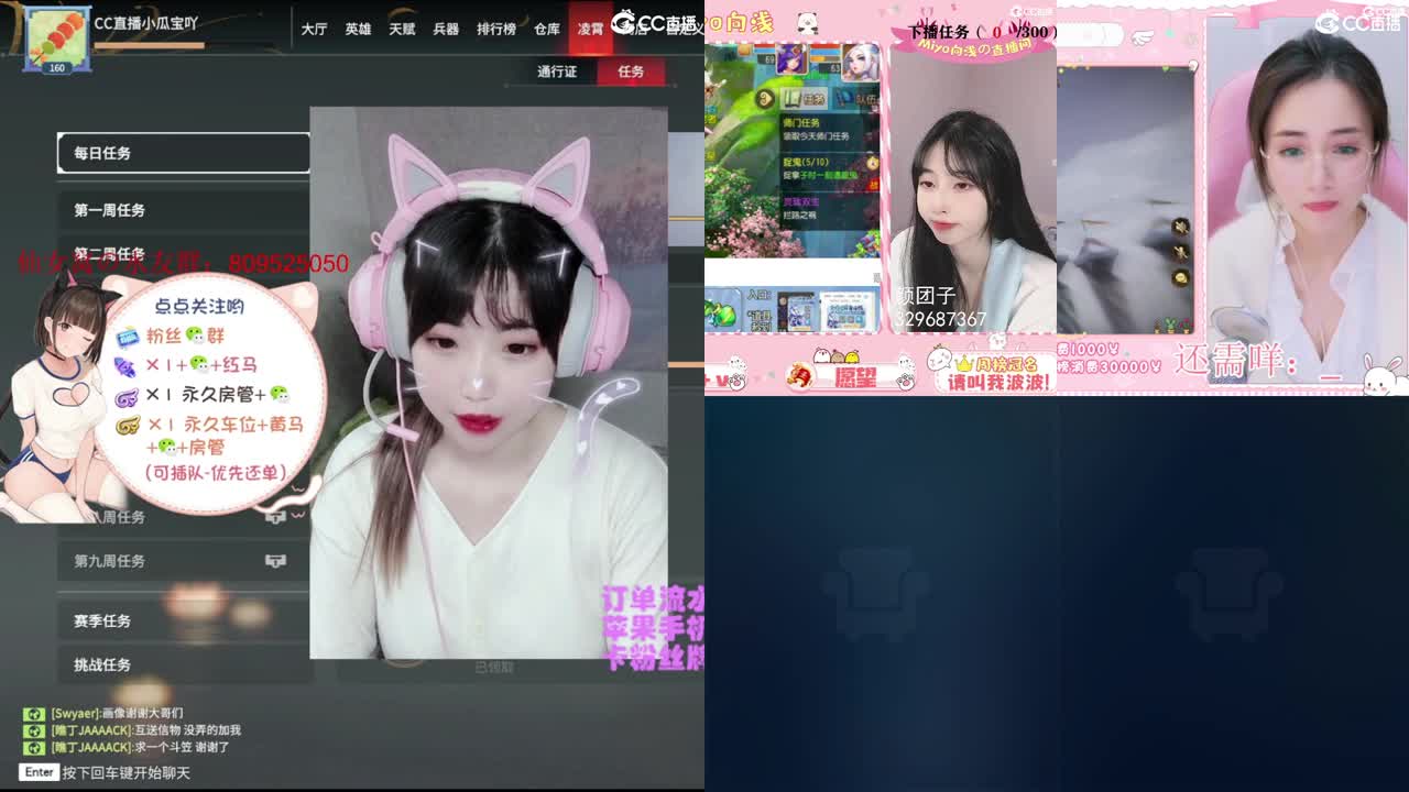 最后一天冲流水~1块钱喵三声！