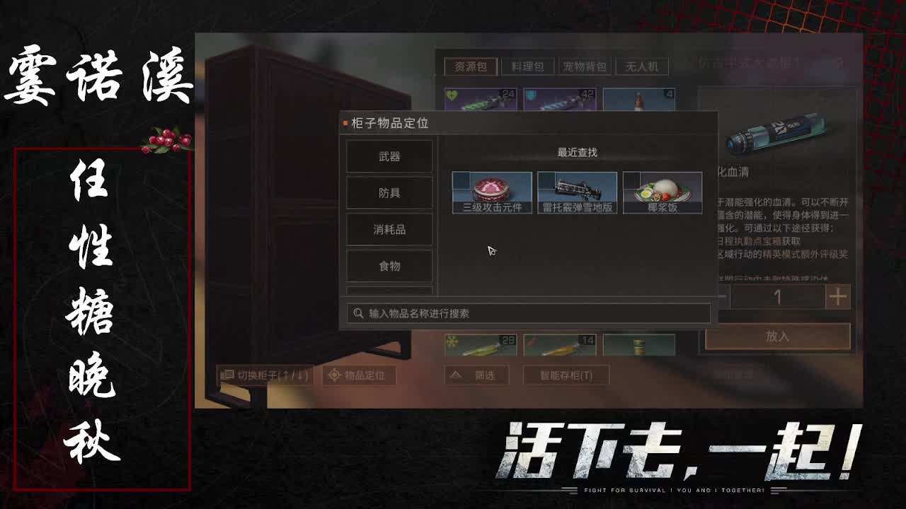 任性糖晚秋