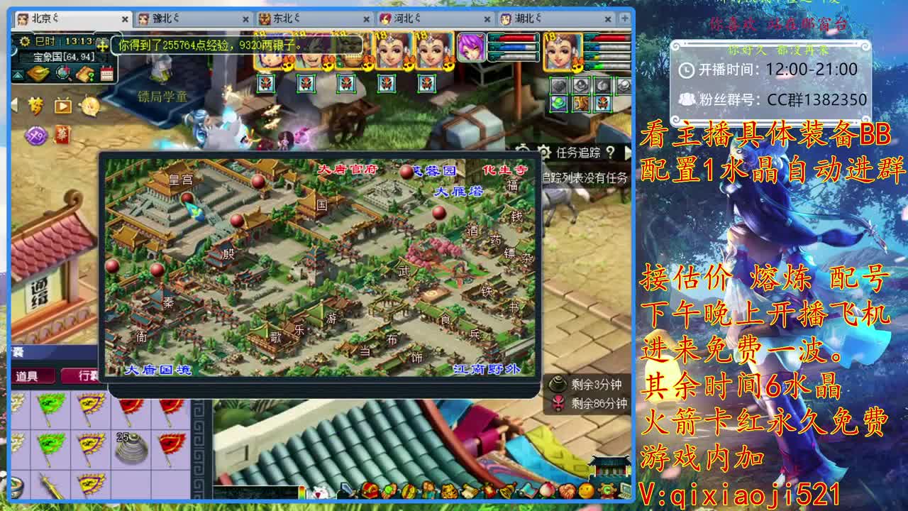 75效率，接估价熔炼 第1段