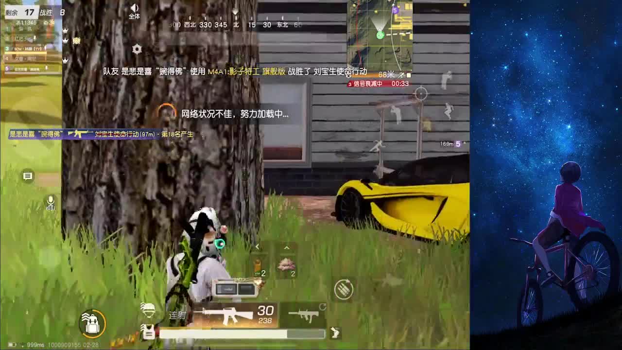 加油 第1段