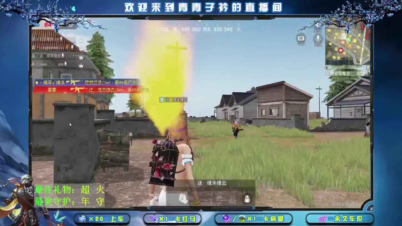 人间灯火 总有一盏在等你回家。 第1段
