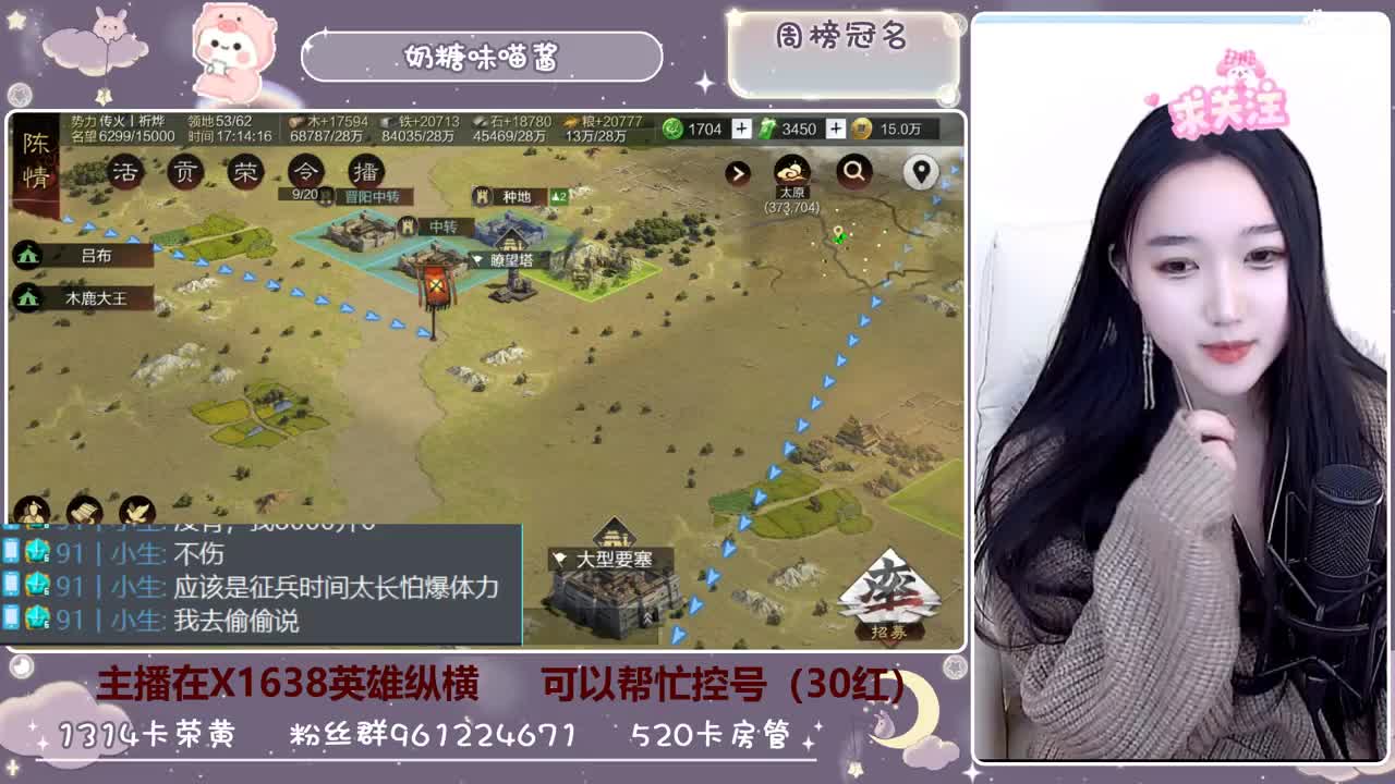确认完毕是新主播
