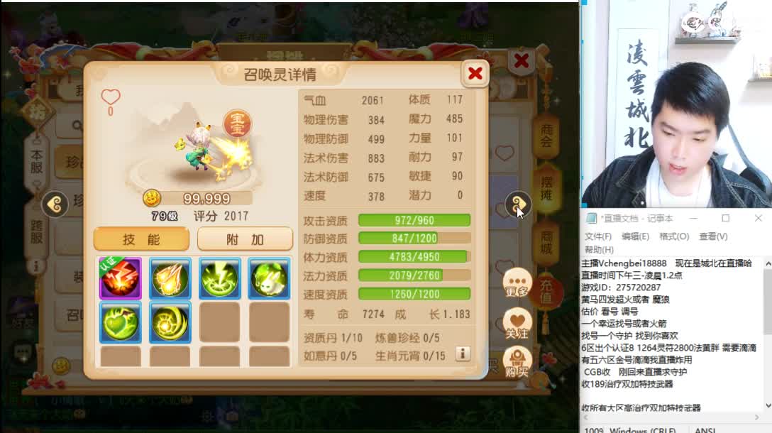 凌云城北免费接所有资源
