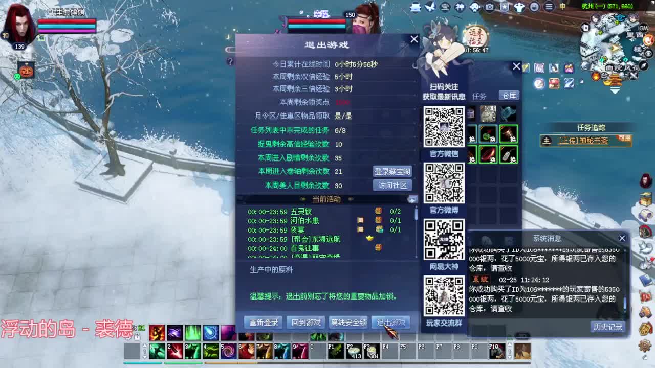 关宁干架 洗装备 第2段