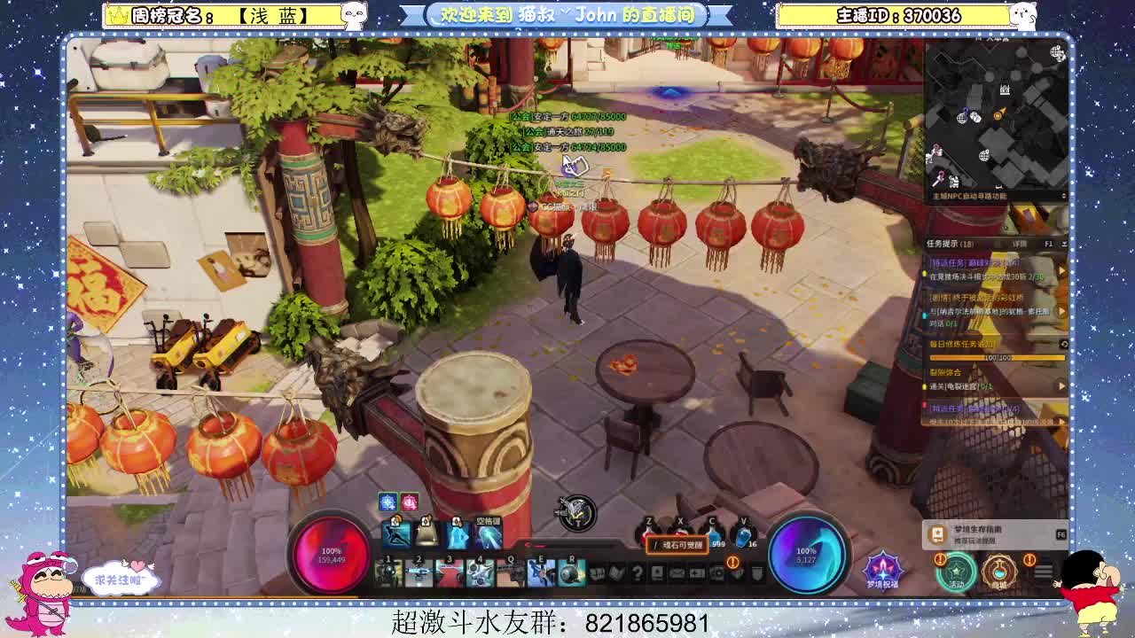 祝自己生日快乐！ 第2段