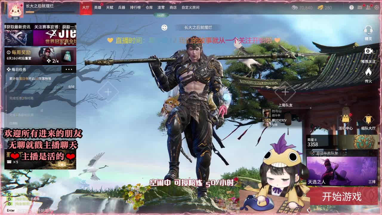 阔刀大力妹 全天接陪练~ 第1段