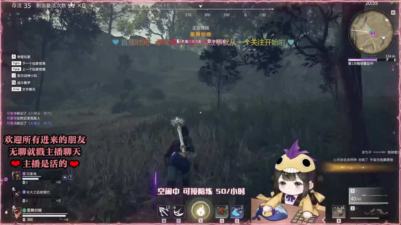 阔刀大力妹 全天接陪练~ 第3段