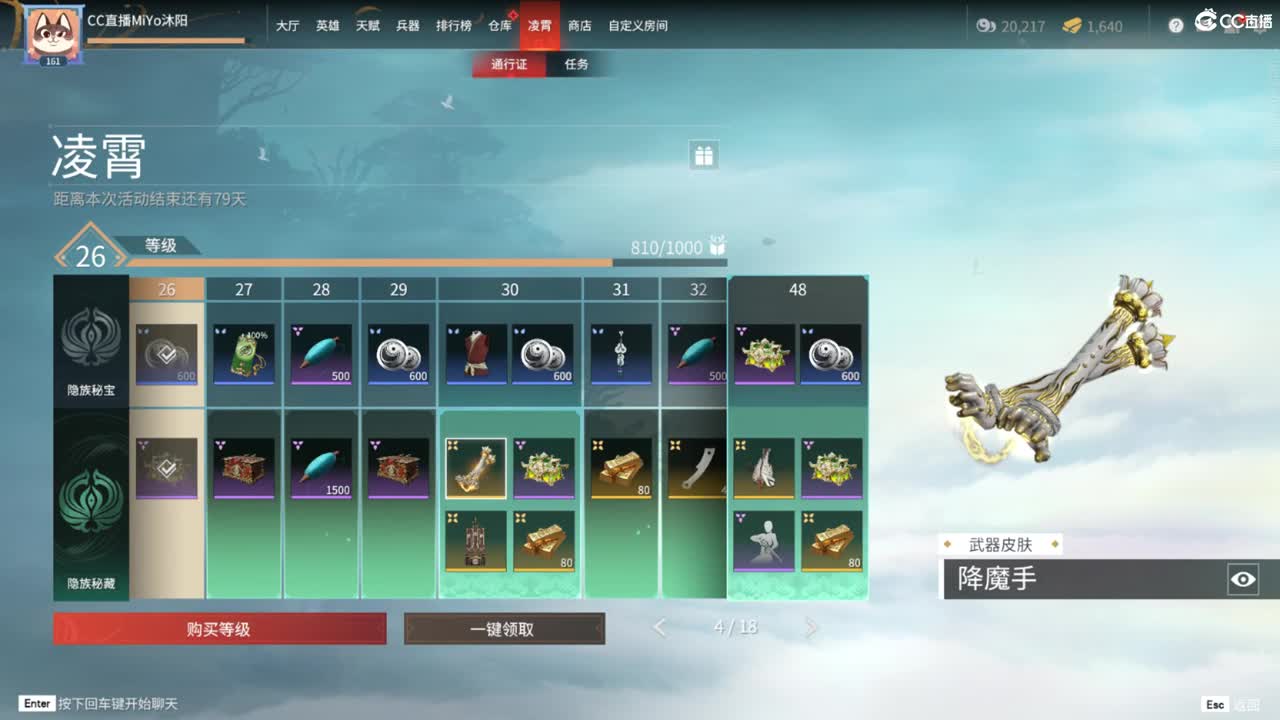 月底冲流水1块钱嗷呜3声