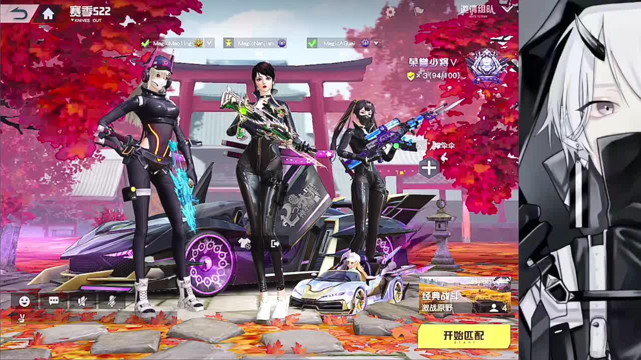 沉浸式直播
