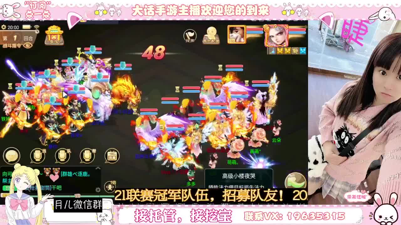 你有10个共同好友正在观看