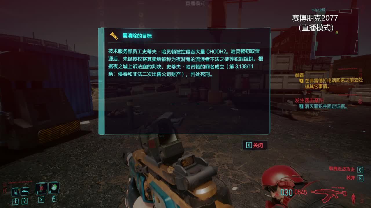 药丸的茶座 第1段