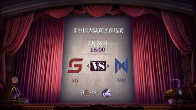 【深渊的呼唤Ⅴ】东南亚赛区预选赛Day1 SG vs NM 第三局