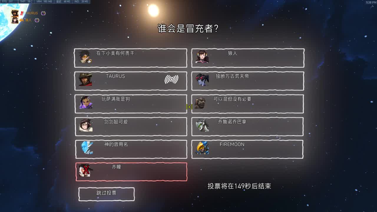 没有金刚钻，非揽瓷器活 第2段