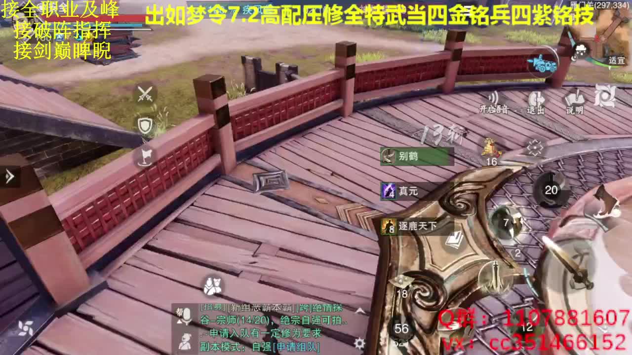 啥都会啥都接 第2段