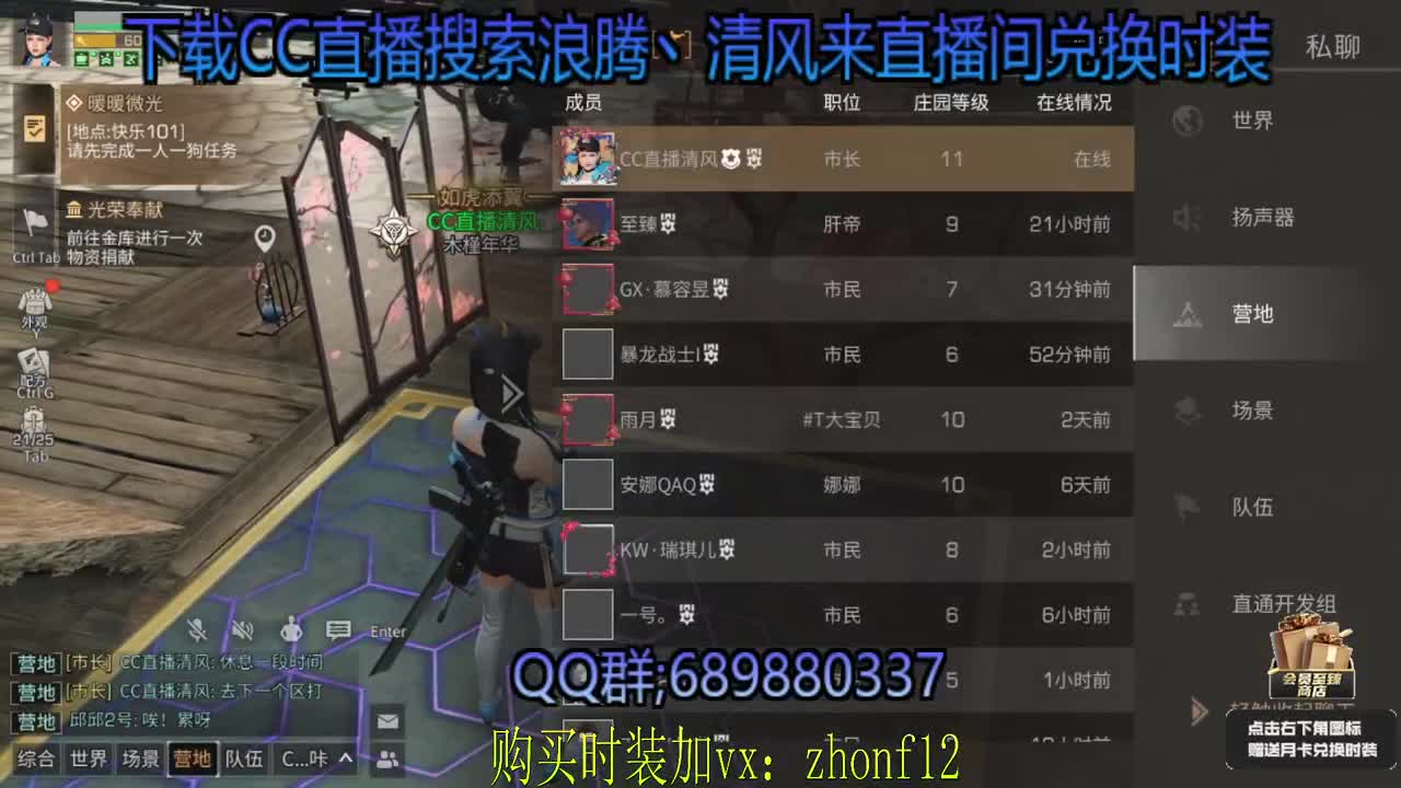 接带肝月卡兑换永久蓝CC