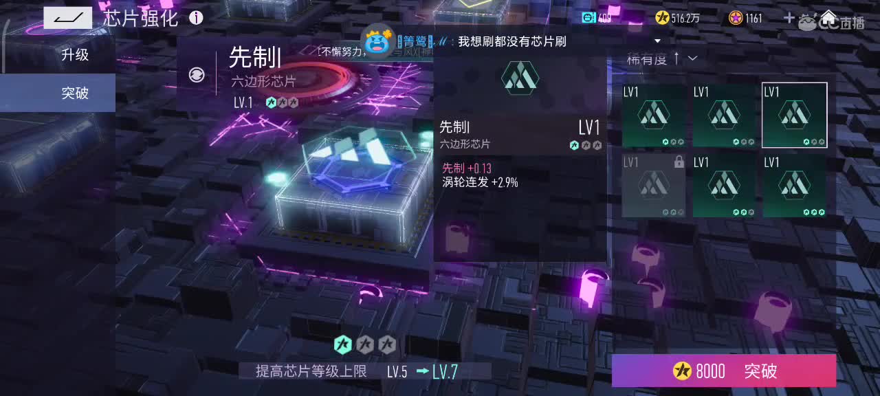 接轮毂排位驾照生涯