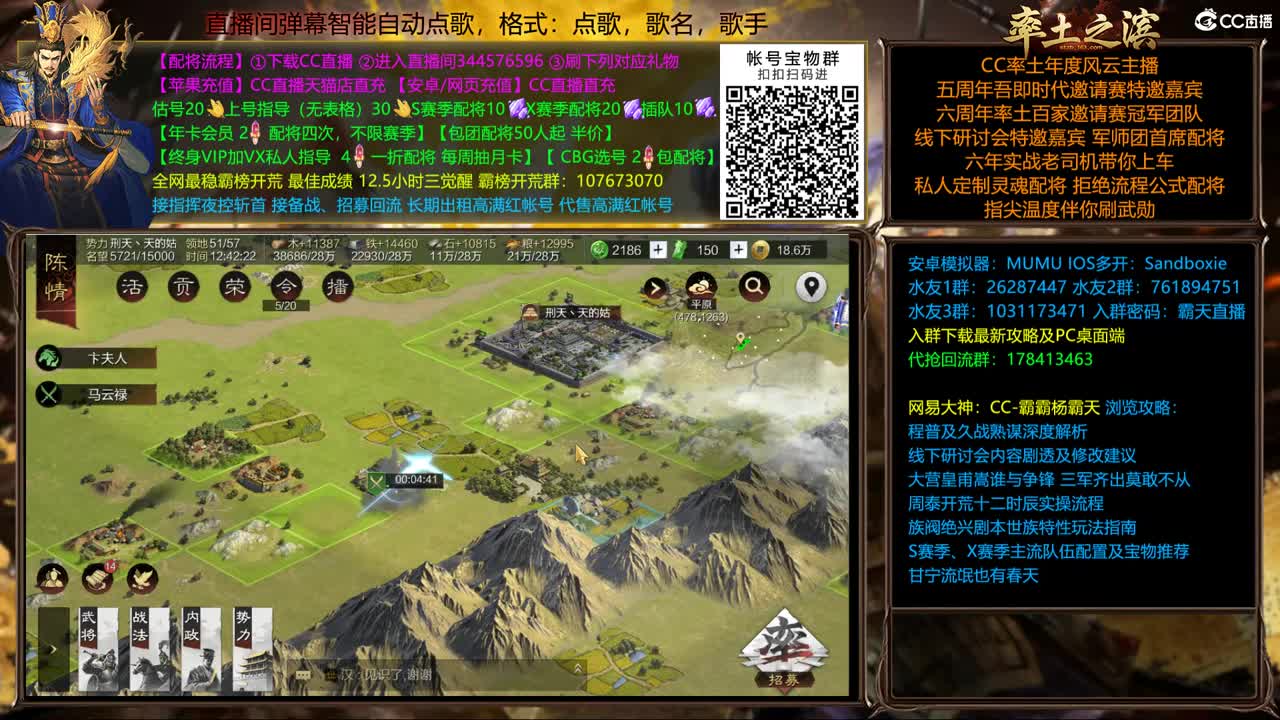 X1665撞州大战开始 第1段