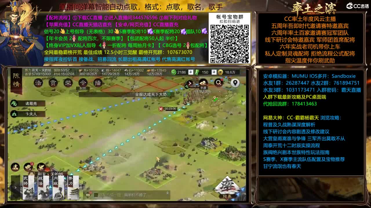 X1665撞州大战开始 第2段