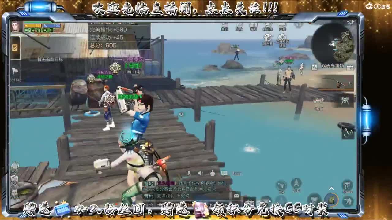 副本中