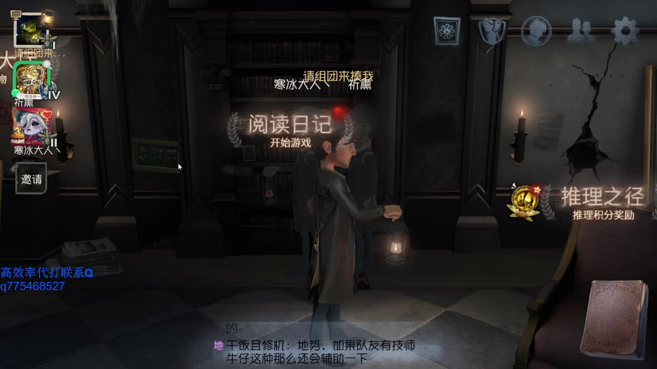 我可能玩了假的前锋~