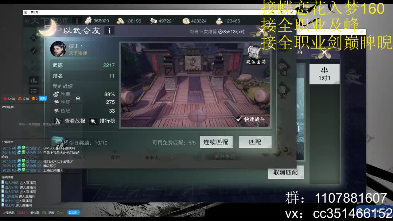 啥都会啥都接