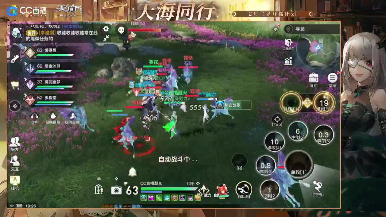 缘定三生与你携手 第1段