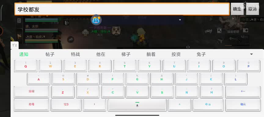 任性糖晚秋