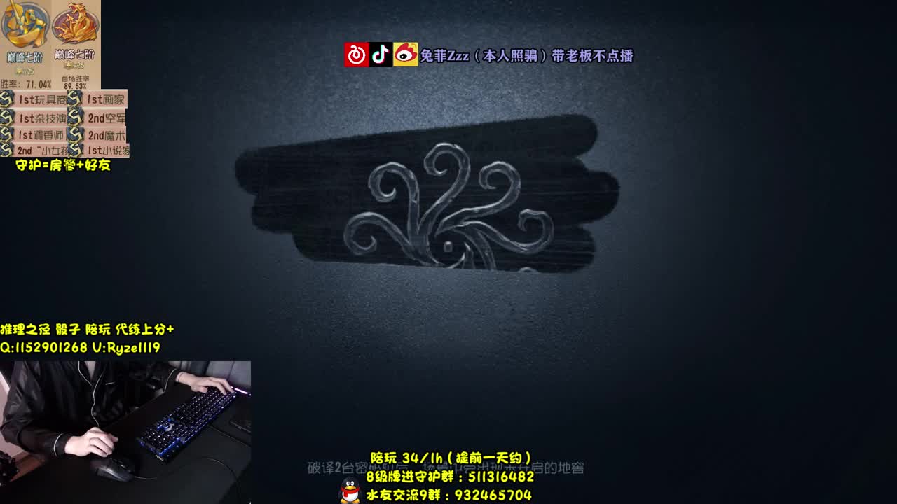 【手控】私人溜鬼导师