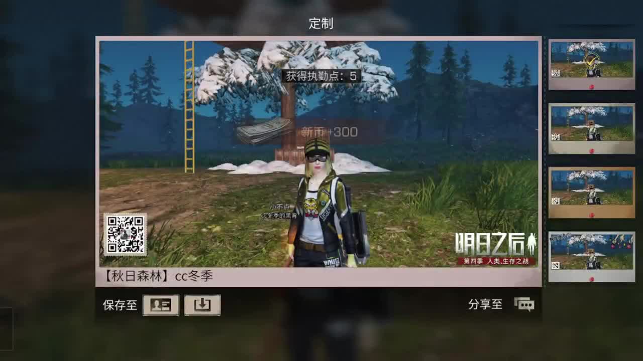 28号了！！！