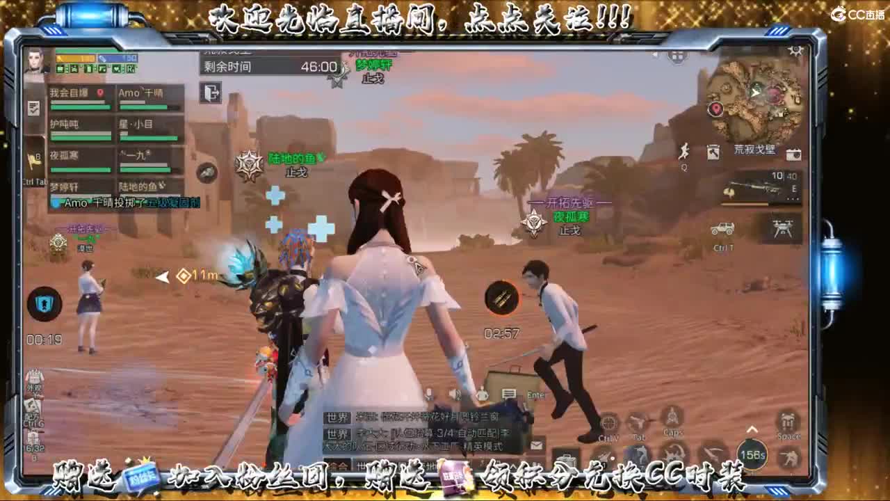 副本中